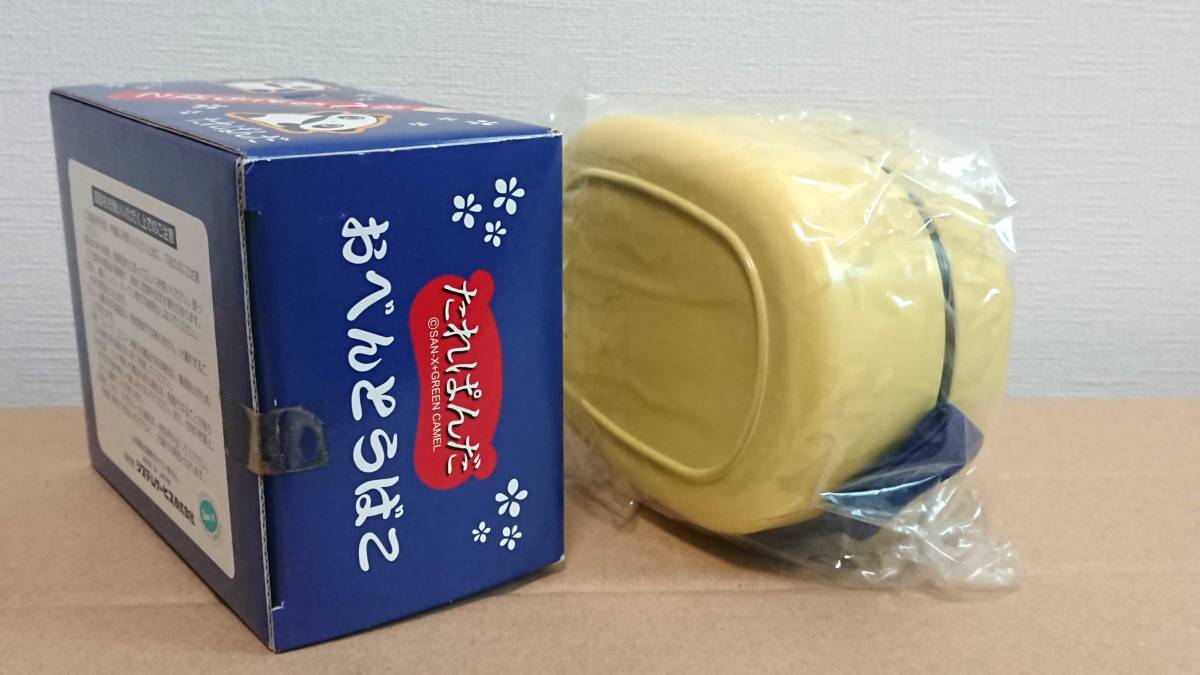 サンエックス たれぱんだ おべんとうばこ 2段 黄色 日本製 未使用☆お弁当箱/ランチボックス SAN-X GREEN CAMEL グッズ