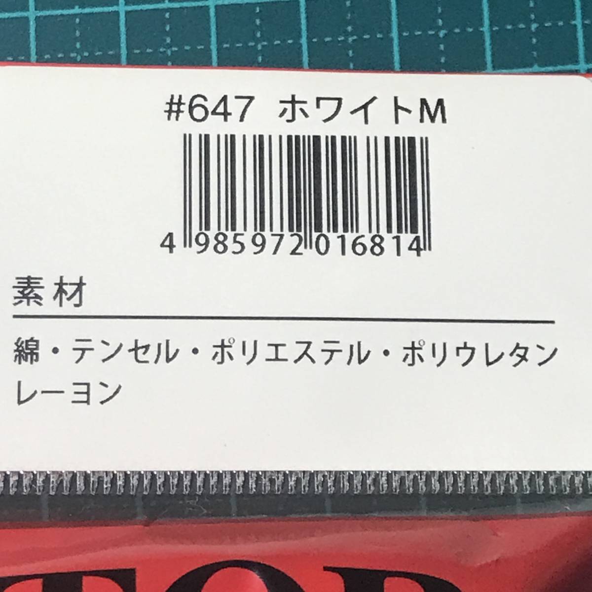 D&M 武道用 プロテクター すね用 ホワイト Mサイズ サポーター 怪我防止 空手 送料無料_画像7