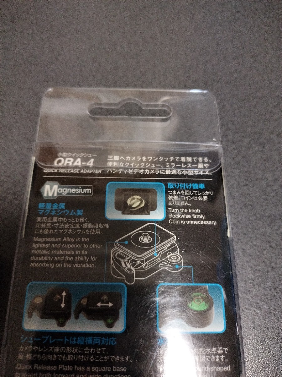 Velbon ベルボン QRA-4 クイックシュー 着脱便利 ビデオカメラ 三脚 Manfrotto SONY FDR-AX CX680 ulanzi GoPro_画像3