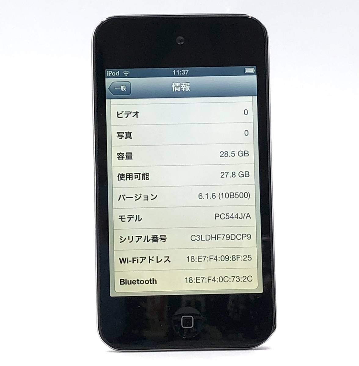 ◆◇バッテリー良好！　Apple iPod touch 32GB PC544J/A A1367　第4世代◇◆_画像3