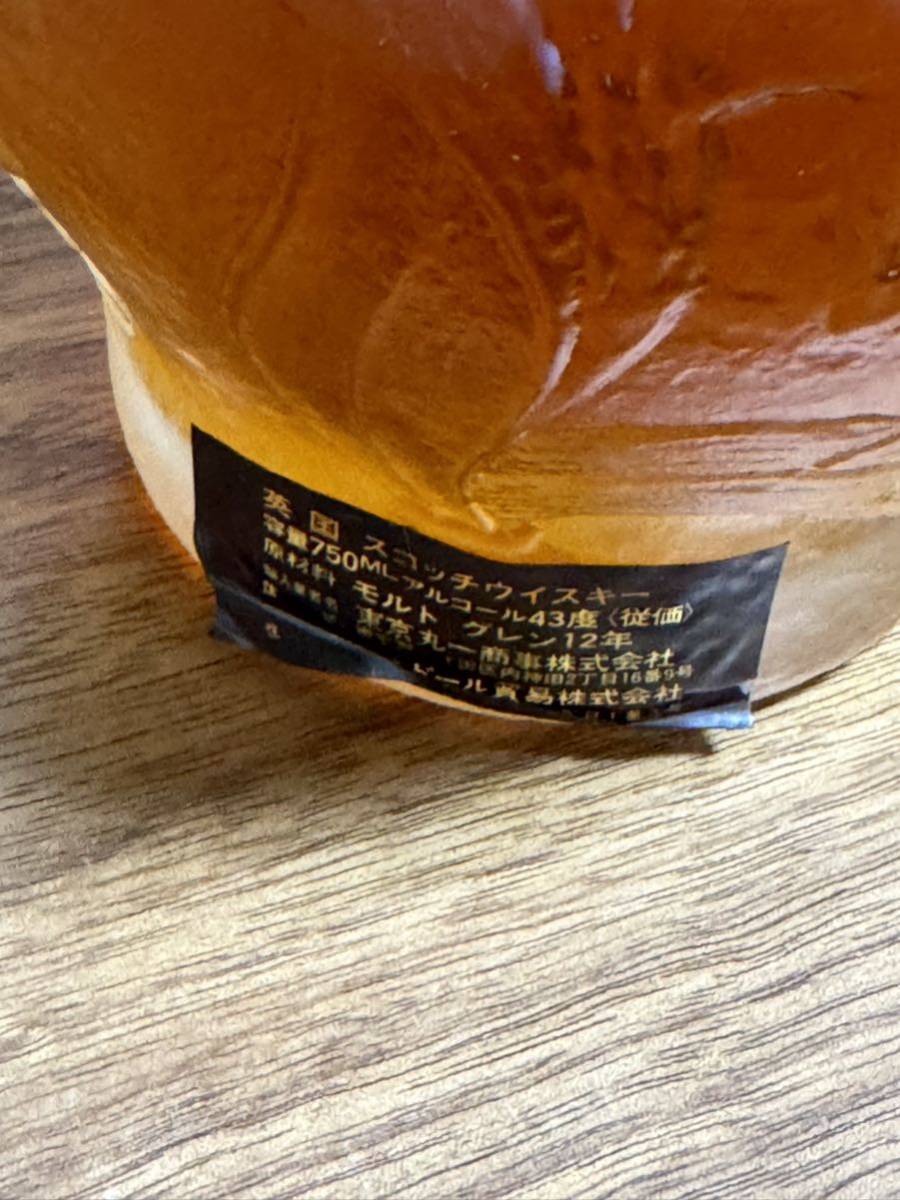 【未開栓】HANKEY BANNISTER Special モルトグレン12年 特級 43％ 750ml スコッチ ウイスキー Scotch Whisky_画像6