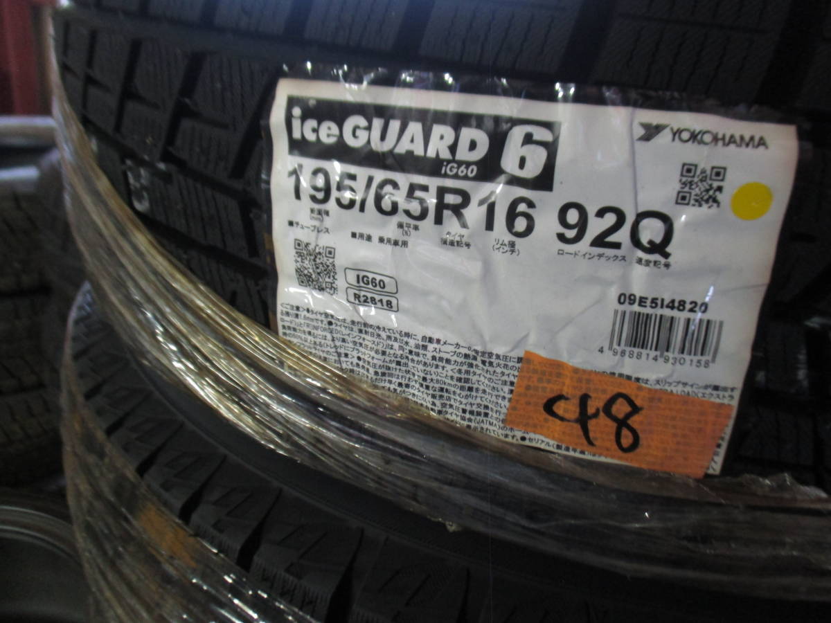 ②新品 ヨコハマ〈20年製〉 iceGUARD6 アイスガード6 iG60 195/65R16 92Q　　4本セット　☆ライズ・ロッキー・レックス・アテンザ等_画像2