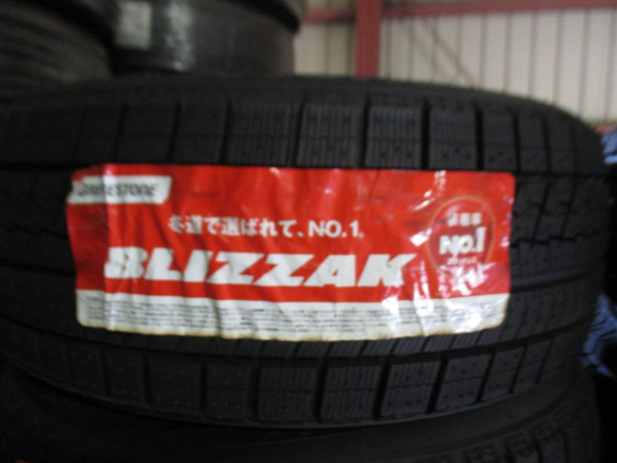 ユ)②　215/45R17 87Q■VRX 2019年製■ブリザック VRX スタッドレス 4本セット ブリヂストン BLIZZAK 新品未使用 在庫処分 215 45 17_画像2