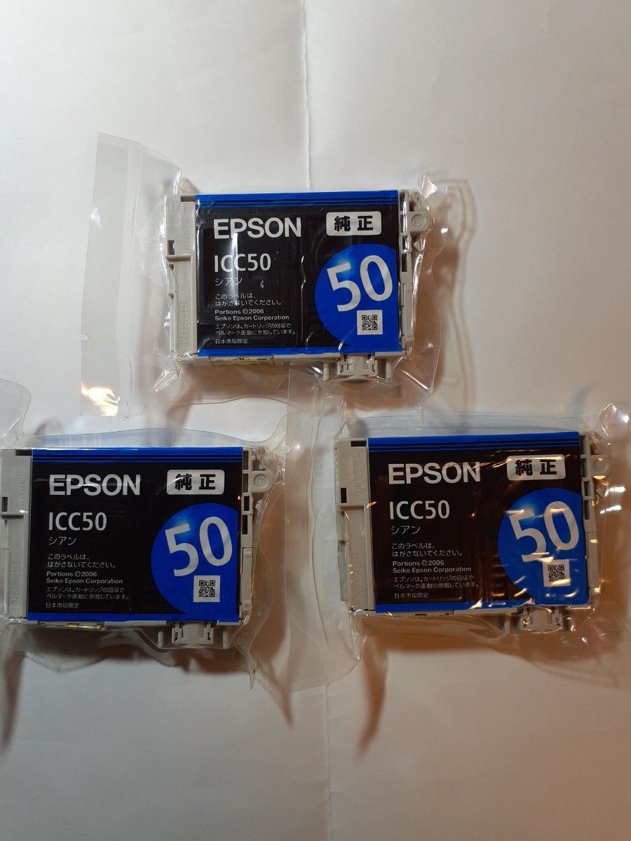 EPSON  エプソン  純正インク50   ICC