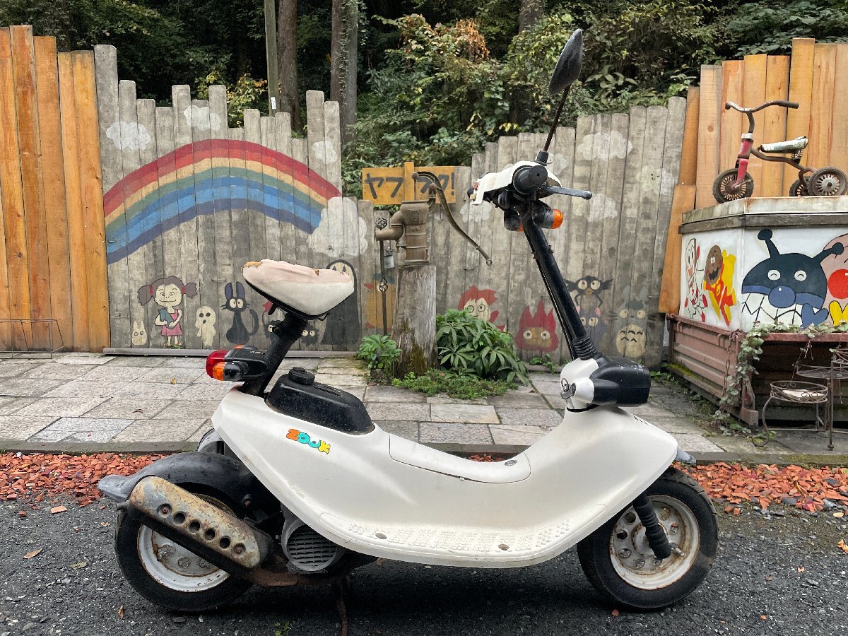 1266】【ジャンク・不動車】『ホンダ』 ZOOK ズーク 49㏄ 鍵あり