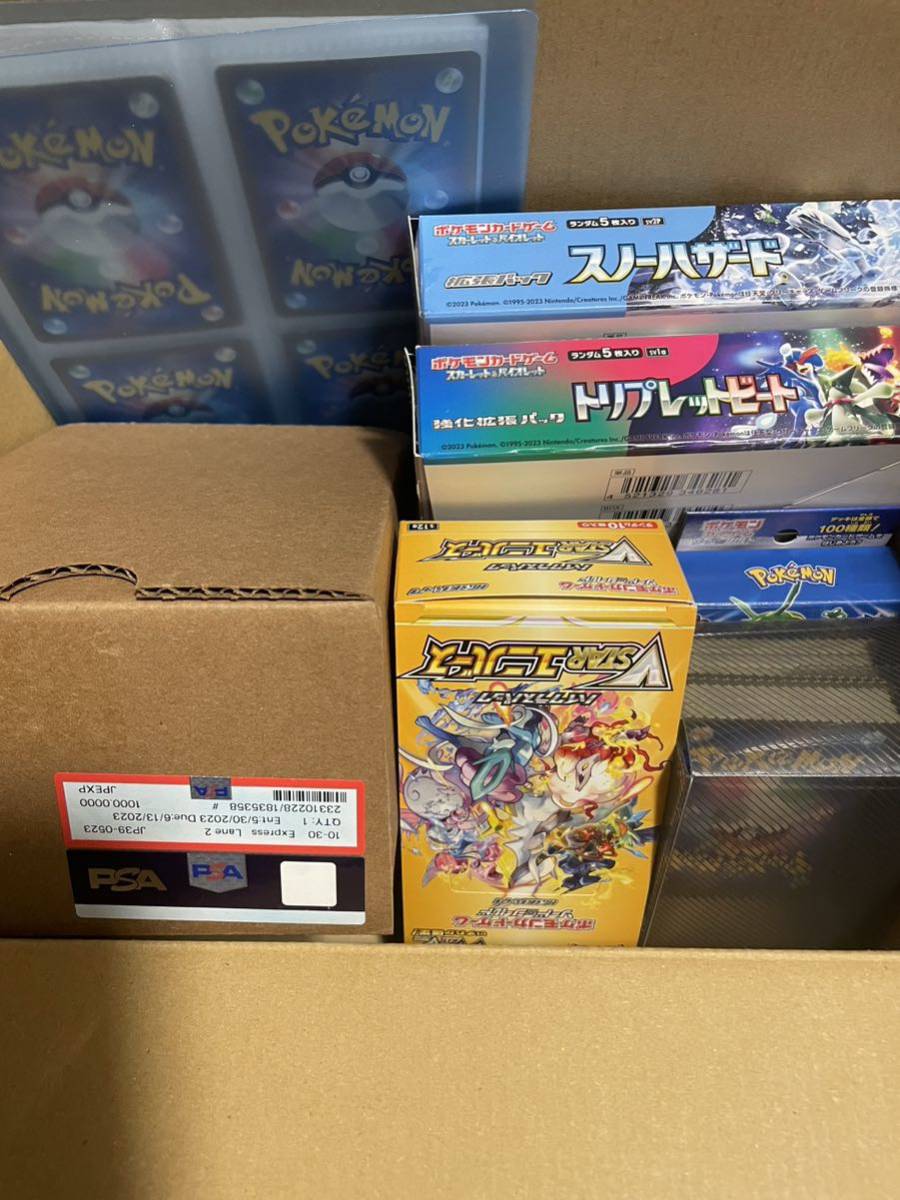 ポケモンカード引退品まとめ売りpsa鑑定カード付|跨買TOKUKAI ポケモンカード引退品まとめ売りpsa鑑定カード付|跨買TOKUKAI