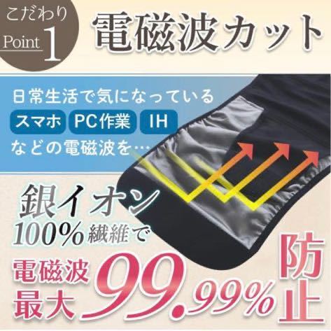 511t1910☆ (ケラッタ) 電磁波 カット 妊婦帯 妊娠帯 オールインワン腹帯 PC作業に 戌の日 綿 シールド 腹巻き 骨盤ベルト サポーター (L)の画像6