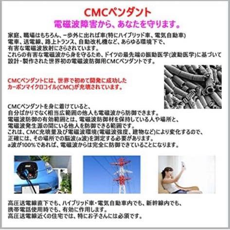 511t2039☆ CMC総合研究所 CMC カーボンマイクロコイル ペンダント 電磁(ペンダントF(CMC充填量1200mg))_画像6