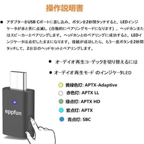 511t2640 eppfun AK3040Pro PS5/Nintendo Switch/PC USB-C 511t2640 eppfun AK3040Pro PS5/Nintendo Switch/PC USB-C