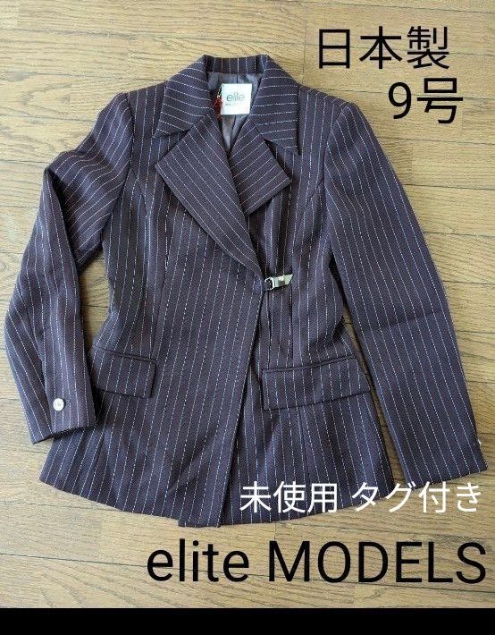未使用 タグ付き elite MODELS エリートモデルス テーラードジャケット スーツ モード系上着 日本製 