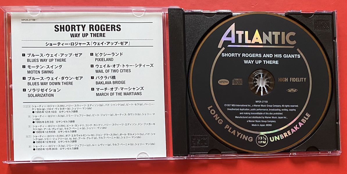 【美品CD】ショーティー・ロジャース「WAY UP THERE」SHORTY ROGERS AND HIS GIANTS 国内盤 [09250352]_画像4