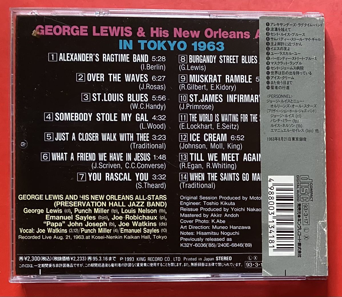 【CD】ジョージ・ルイス「GEORGE LEWIS IN TOKYO 1963」国内 [09250264]の画像2