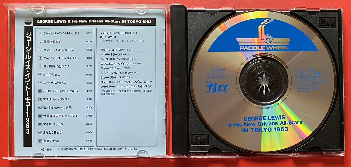 【CD】ジョージ・ルイス「GEORGE LEWIS IN TOKYO 1963」国内 [09250264]の画像3