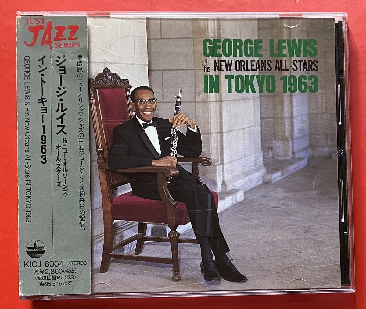 【CD】ジョージ・ルイス「GEORGE LEWIS IN TOKYO 1963」国内 [09250264]の画像1