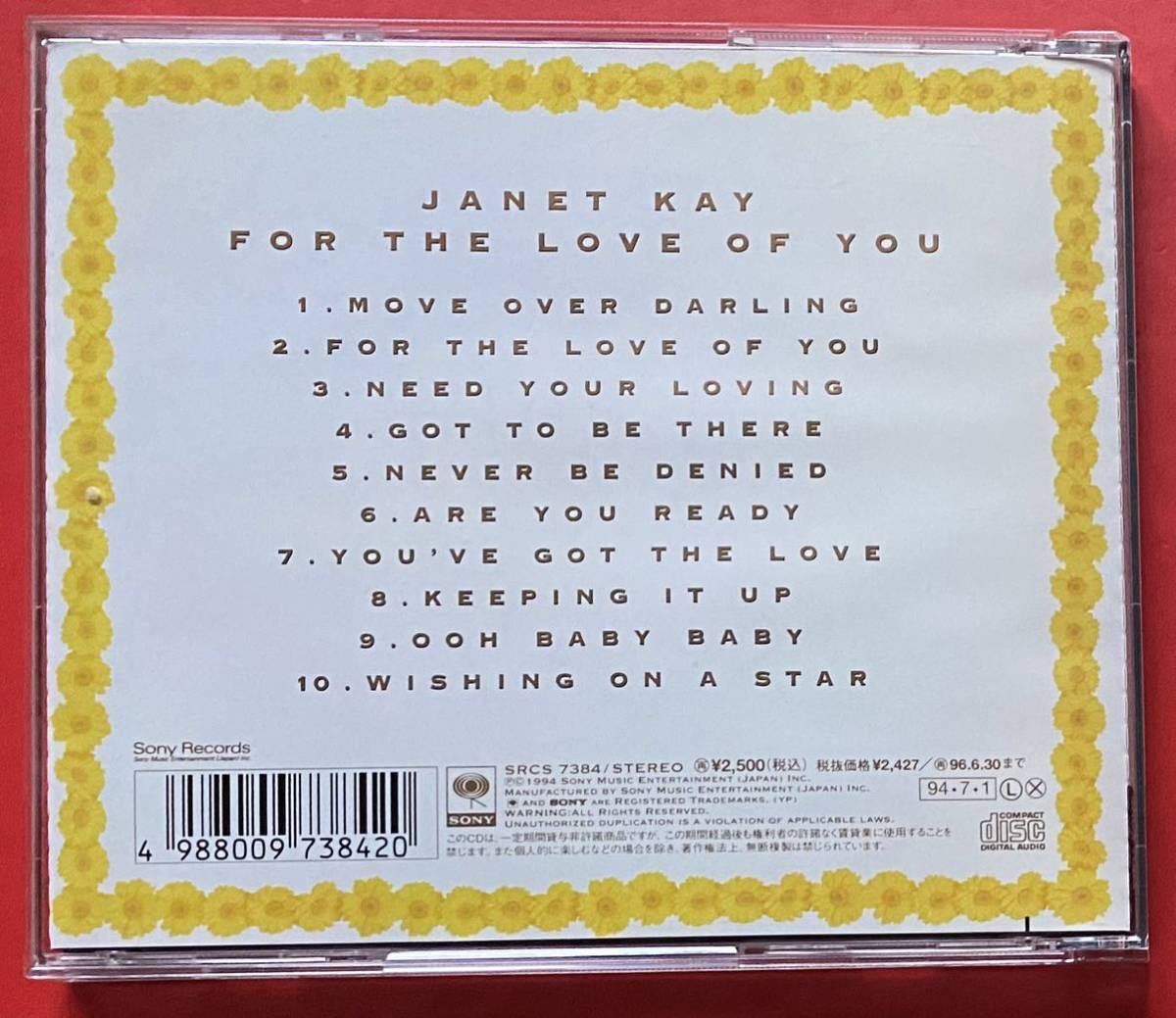 【CD】ジャネット・ケイ「For The Love Of You」 Janet Kay 国内盤 [07180030]_画像2