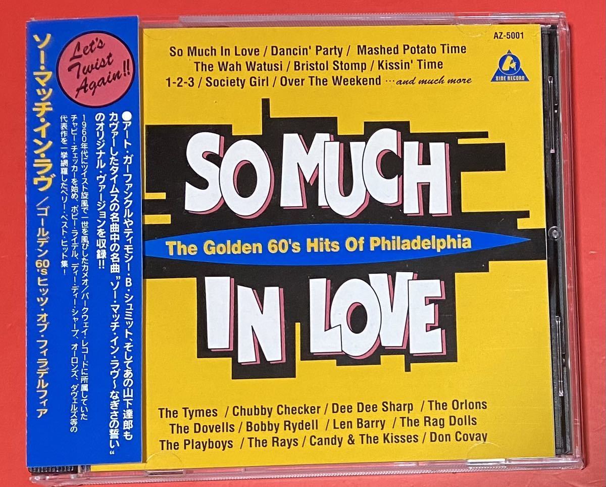 【CD】「SO MUCH IN LOVE THE GOLDEN 60's HITS OF PHILADELPHIA」国内盤 [10020518]の画像1