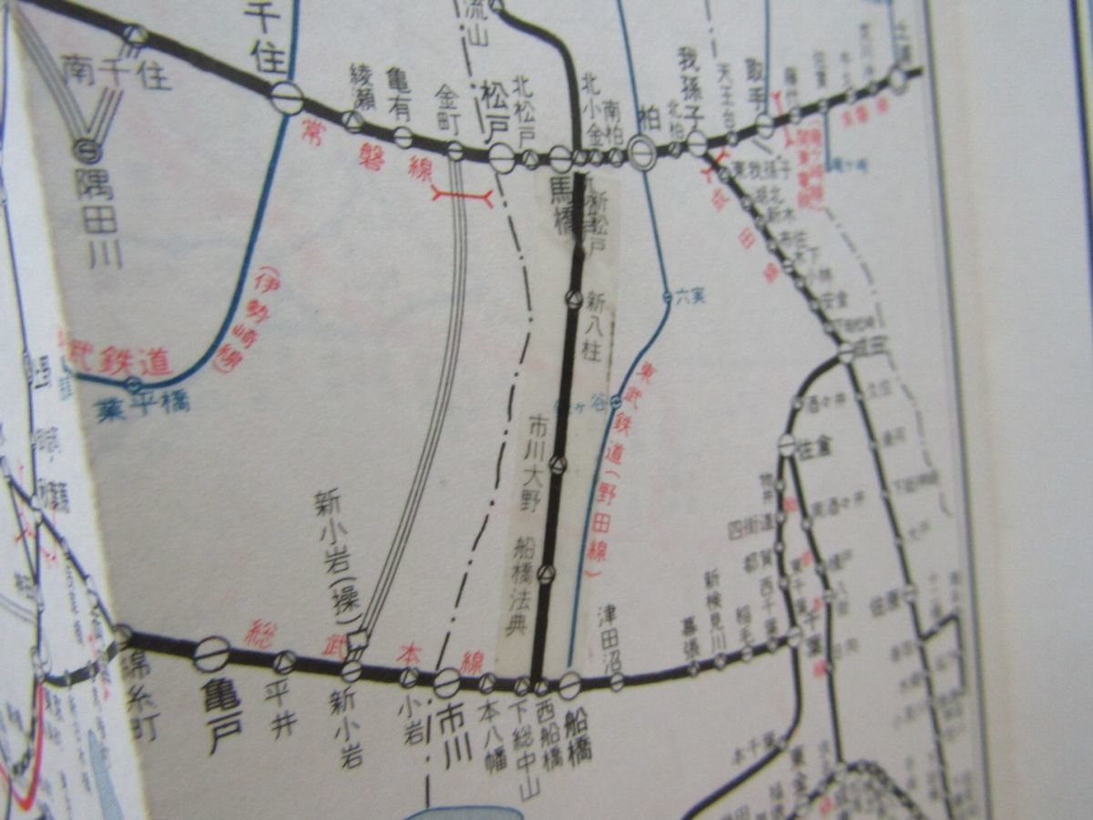 7128　AS 荷物事務用　鉄道線路図　昭和54年11月現在　日本国有鉄道旅客局　国鉄　古地図_画像3