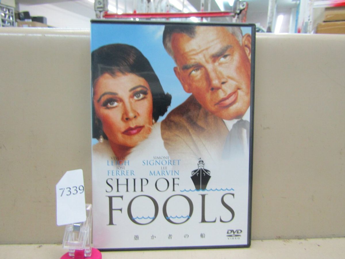 7339　AH中古DVD セル版 愚か者の船 スタンリー・クレイマー リー・マーヴィン ヴィヴィアン・リー アカデミー賞_画像1