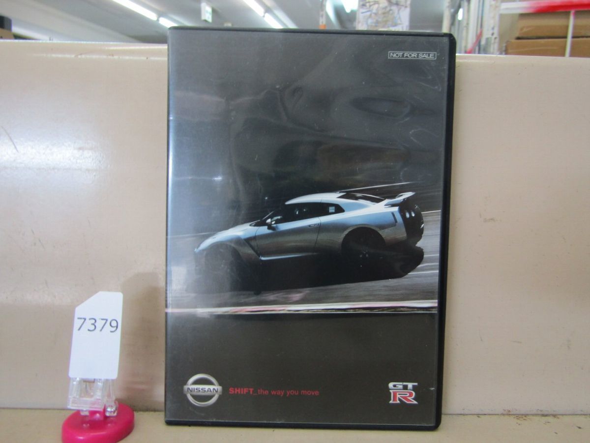 7379 AH中古DVD NISSAN GTR THE LEGEND IS REAL 日産 ニッサン 非売品の画像1
