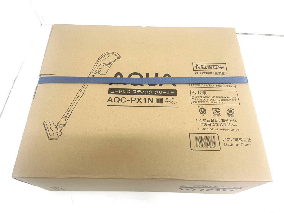 高級感 送料無料h54355 AQUA アクア AQC-PX1N コードレス スティック クリーナー 掃除機 ダークブラウン 未使用 未開封品 コードレスタイプ
