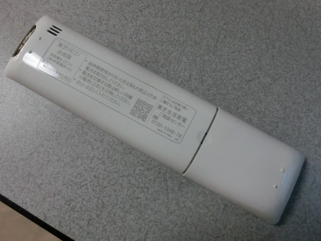 東芝 TOSHIBA エアコンリモコン純正リモコン RG10J3（B3H）/BGJ 実働使用品 単四電池2個必要_画像2
