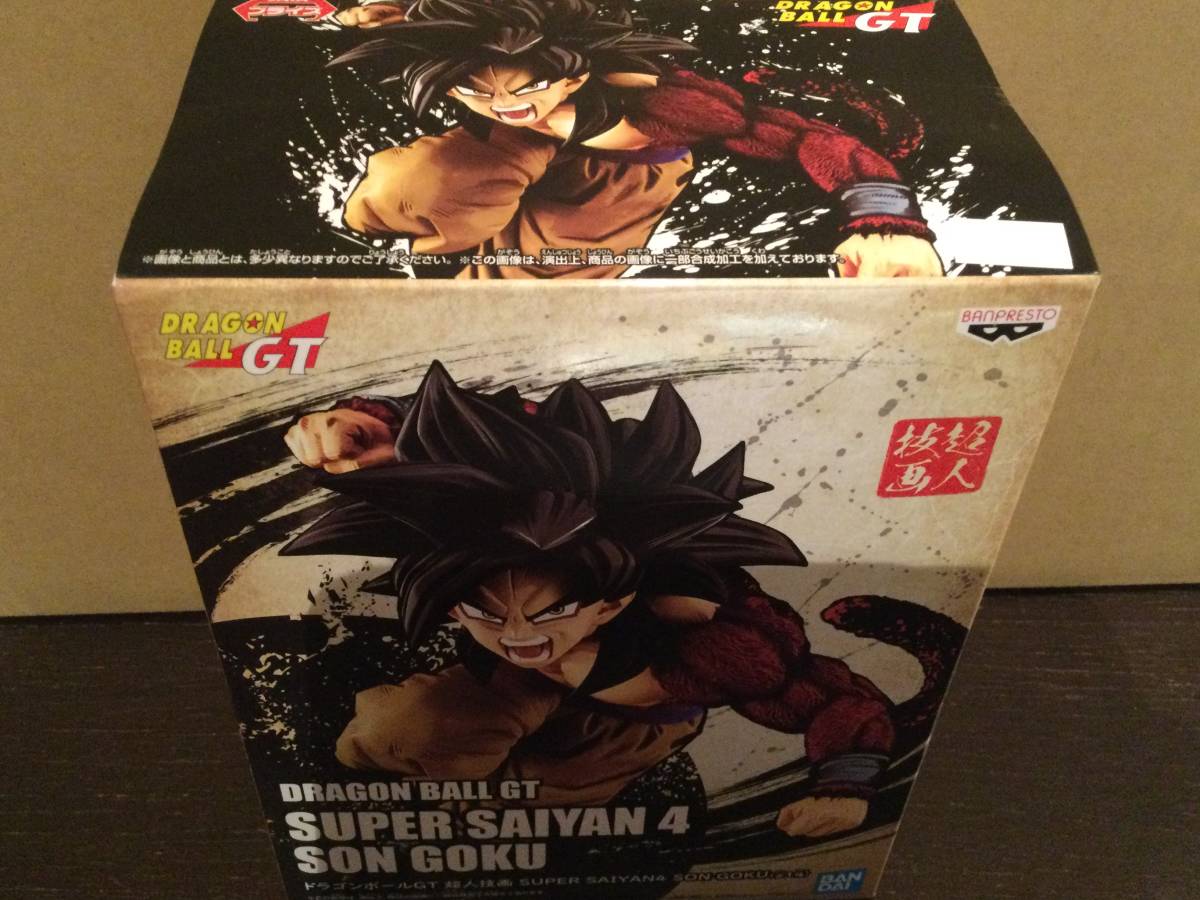 DRAGON BALL GT SUPER SAIYAN4 SON GOKU/ドラゴンボールGT 超人技画 超サイヤ人4 孫悟空 フィギュア プライズ 新品未開封 同梱可-3_画像6