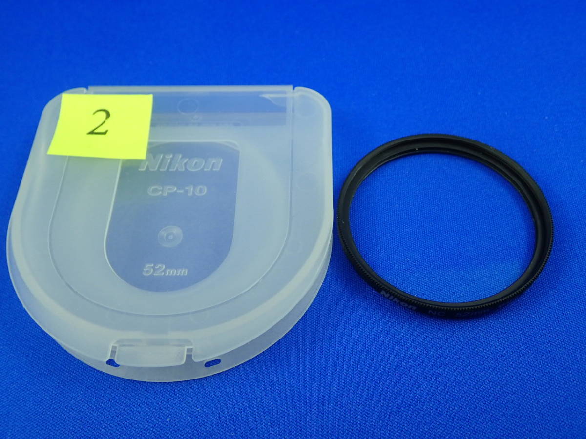 ☆Nikon ニコン☆ニュートラルカラーNCフィルター 52mm☆NEUTRAL COLOR NC FILTER 52mm☆フィルターケース付☆②☆_画像1