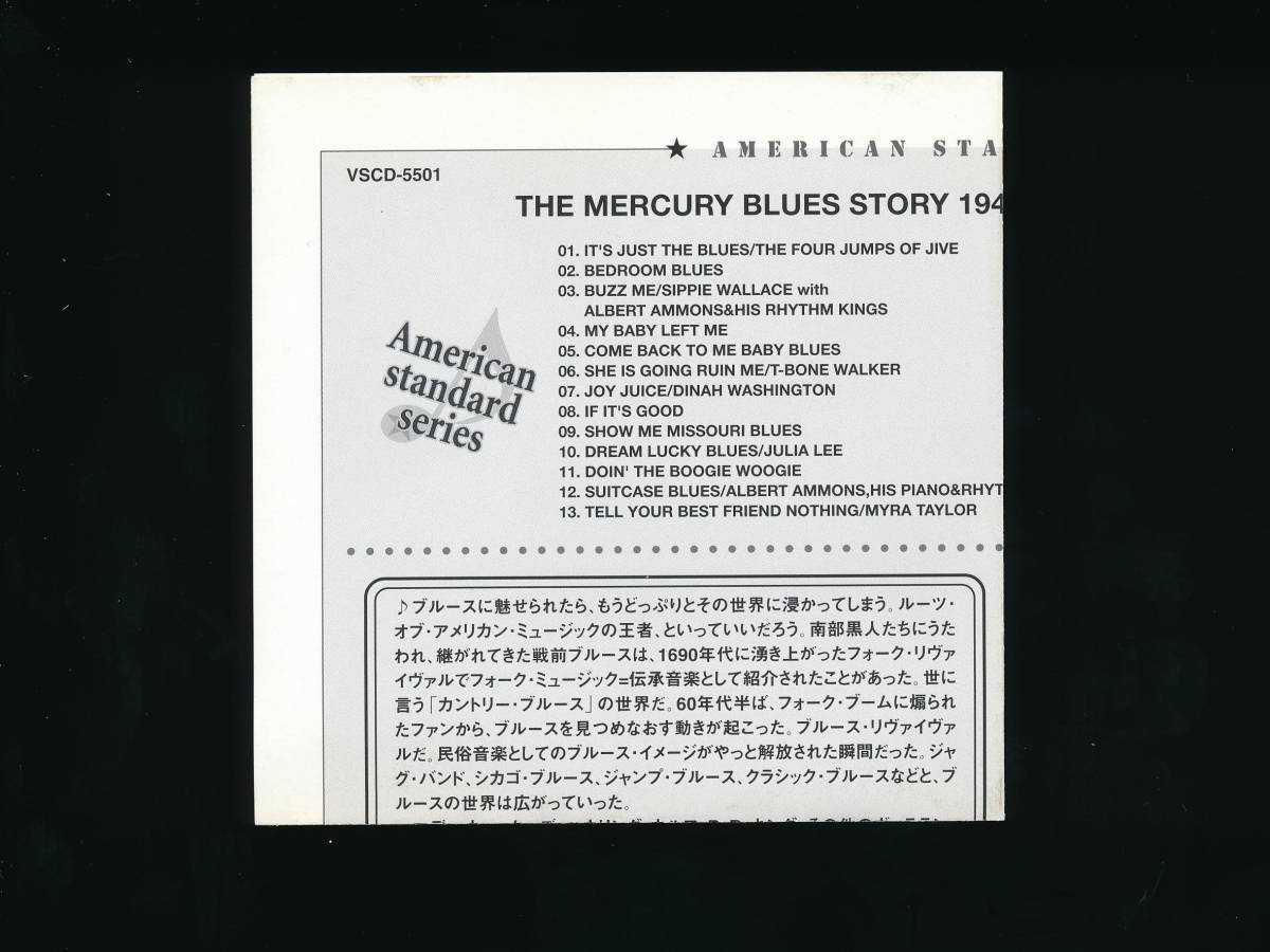 ☆THE MERCURY BLUES STORY 1945-1955: MIDWEST BLUES VOLUME 1☆2005年日本流通仕様☆VIVID VSCD-5501 (UNIVERSE UV 147)☆_画像4