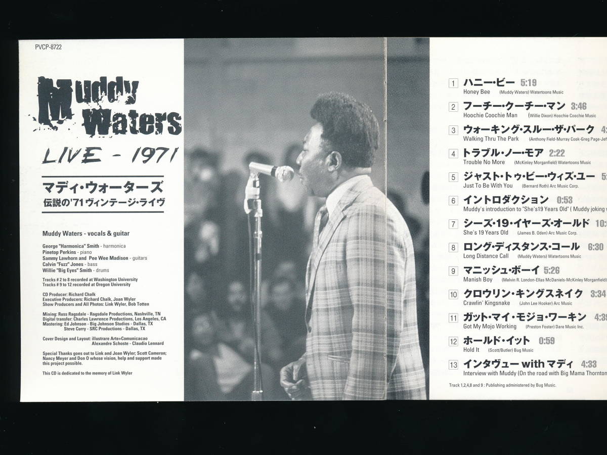 ☆MUDDY WATERS☆LIVE - 1971: LOST TAPES NEVER HEARD BEFORE☆1998年帯付日本盤☆TOPCAT / P-VINE NONSTOP PVCP-8722☆_画像6