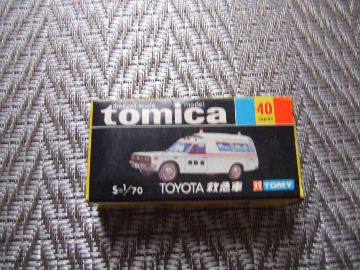 Tomica唯一的盒子黑匣子40號豐田救護車免費送貨！ 原文:トミカ　箱のみ　黒箱　No.40 トヨタ　救急車　送料無料！
