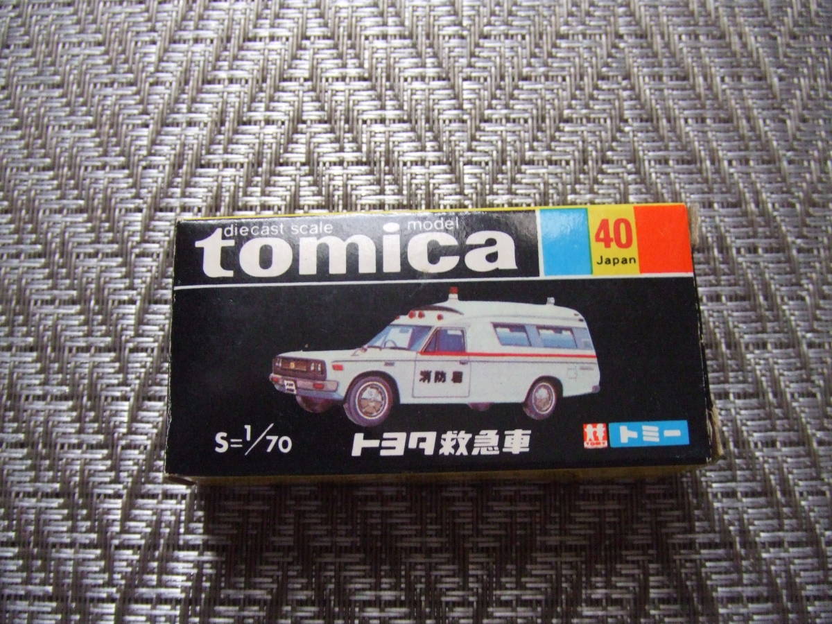 Tomica唯一的盒子黑匣子40號豐田救護車免費送貨！ 原文:トミカ　箱のみ　黒箱　No.40 トヨタ　救急車　送料無料！