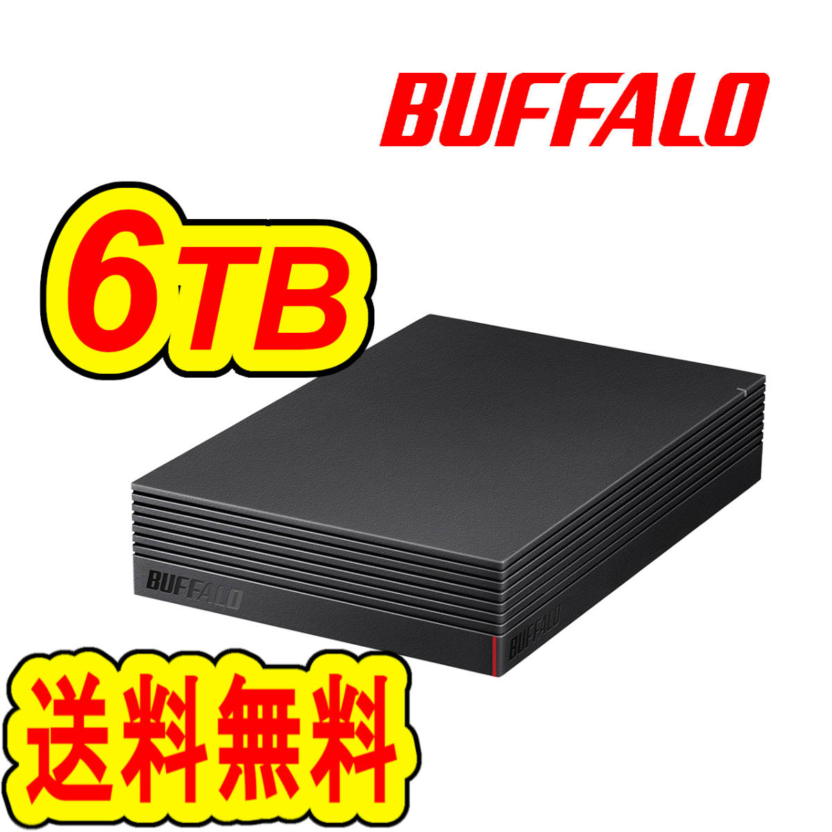 BUFFALO 外付けハードディスク PC テレビ録画 Yahoo!フリマ（旧）-