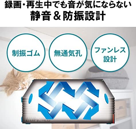 【送料無料/美品】■バッファロー　4TB　外付けハードディスク■ CMR HDD搭載　テレビ録画/パソコン/USB3.2(Gen1)対応 静音/防振/放熱設計 _画像7