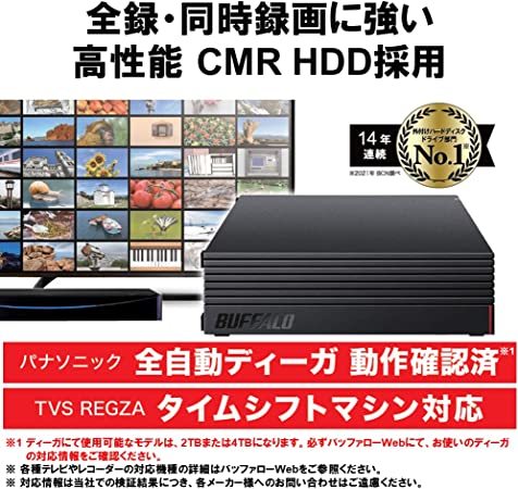 【送料無料/美品】■バッファロー　4TB　外付けハードディスク■ CMR HDD搭載　テレビ録画/パソコン/USB3.2(Gen1)対応 静音/防振/放熱設計 _画像3