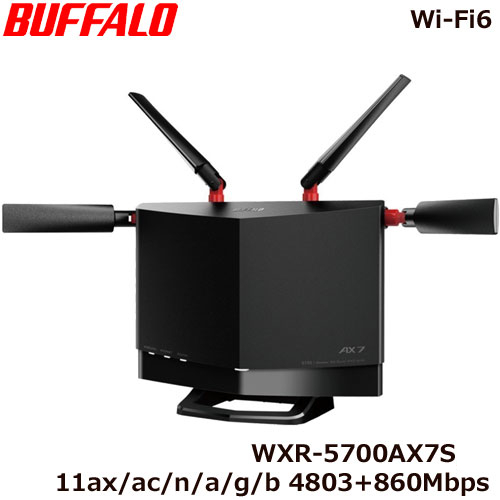 送料無料■美品■バッファロー Wi-Fi６ 無線LANルーター　WXR-5700AX7S　INTERNETポート10G 対応　WiFi6 (11ax) 4803+860Mbps 動画やゲーム_画像4