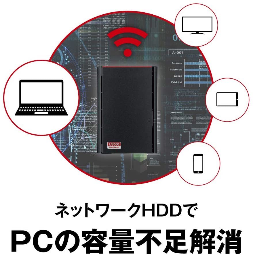 送料無料■美品■BUFFALO　4TB　NAS　ネットワーク対応HDD　LS520D0402G　DTCP-IP機能 WebAccess　RAID/2ベイ/2TB×2台ハードディスク搭載_画像8