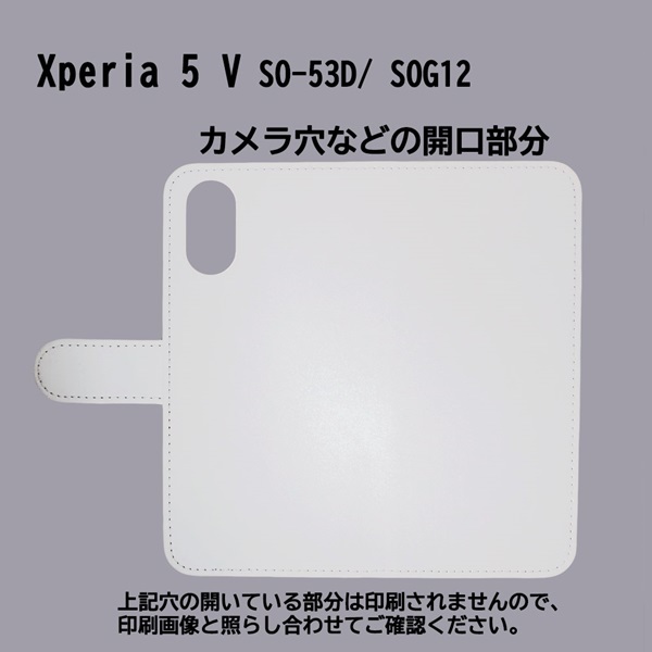 Xperia 5 V SO-53D/SOG12　スマホケース 手帳型 プリントケース 動物 犬 猫 コアラ パンダ イルカ ウサギ ライオン_画像3