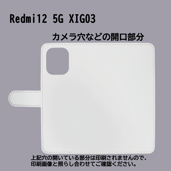 Redmi 12 5G XIG03　スマホケース 手帳型 プリントケース 熊 動物 かわいい キャラクター_画像3