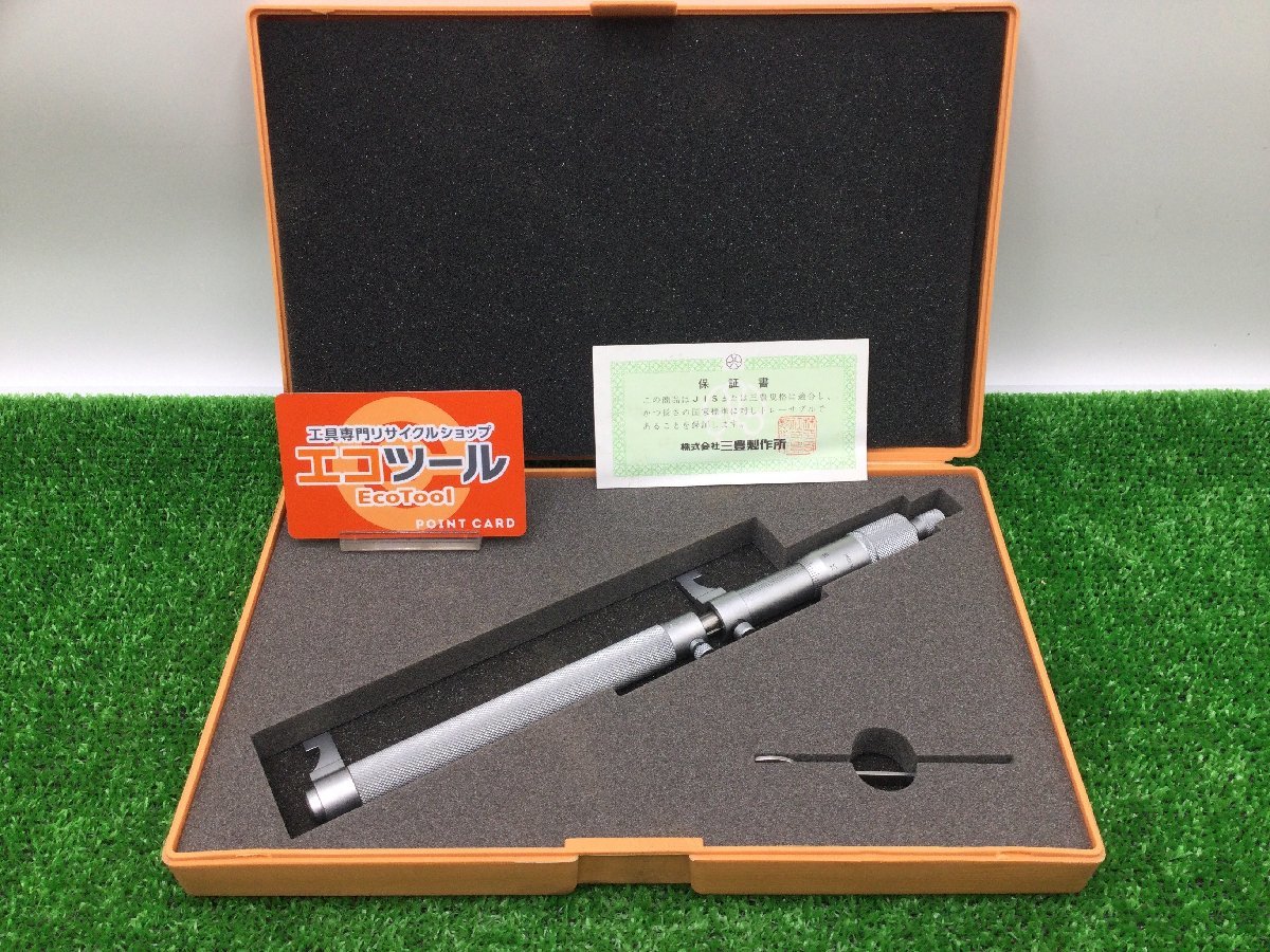 領収書発行可】☆MITUTOYO/ミツトヨ キャリパー形内側マイクロメータ