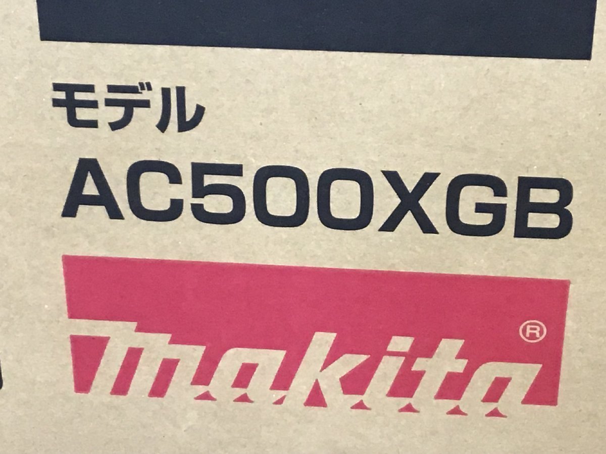 【領収書発行可】☆Makita/マキタ エアコンプレッサ AC500XGB [ITX9QBX42SJS]_画像3
