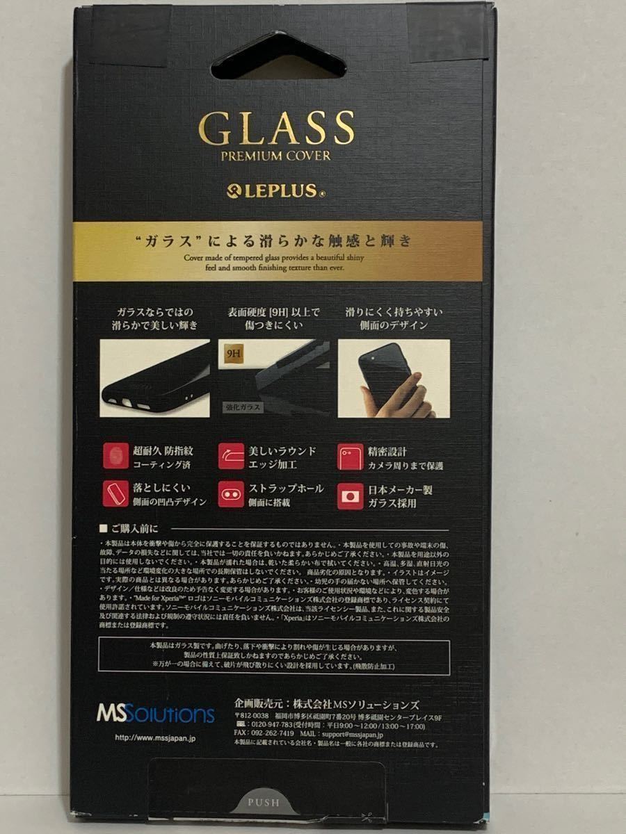 a XperiaXZ2 背面ガラスシェルケース ホワイト SHELL GLASS MSソリューションズ LP-XPXZ2GSWH SO-03K/SOV37/702SO ルプラス_画像2