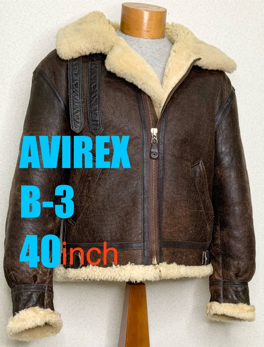 【40】AVIREX B-3 米国製☆アヴィレックス gpz900r TOPGUN アビレックス　_画像1