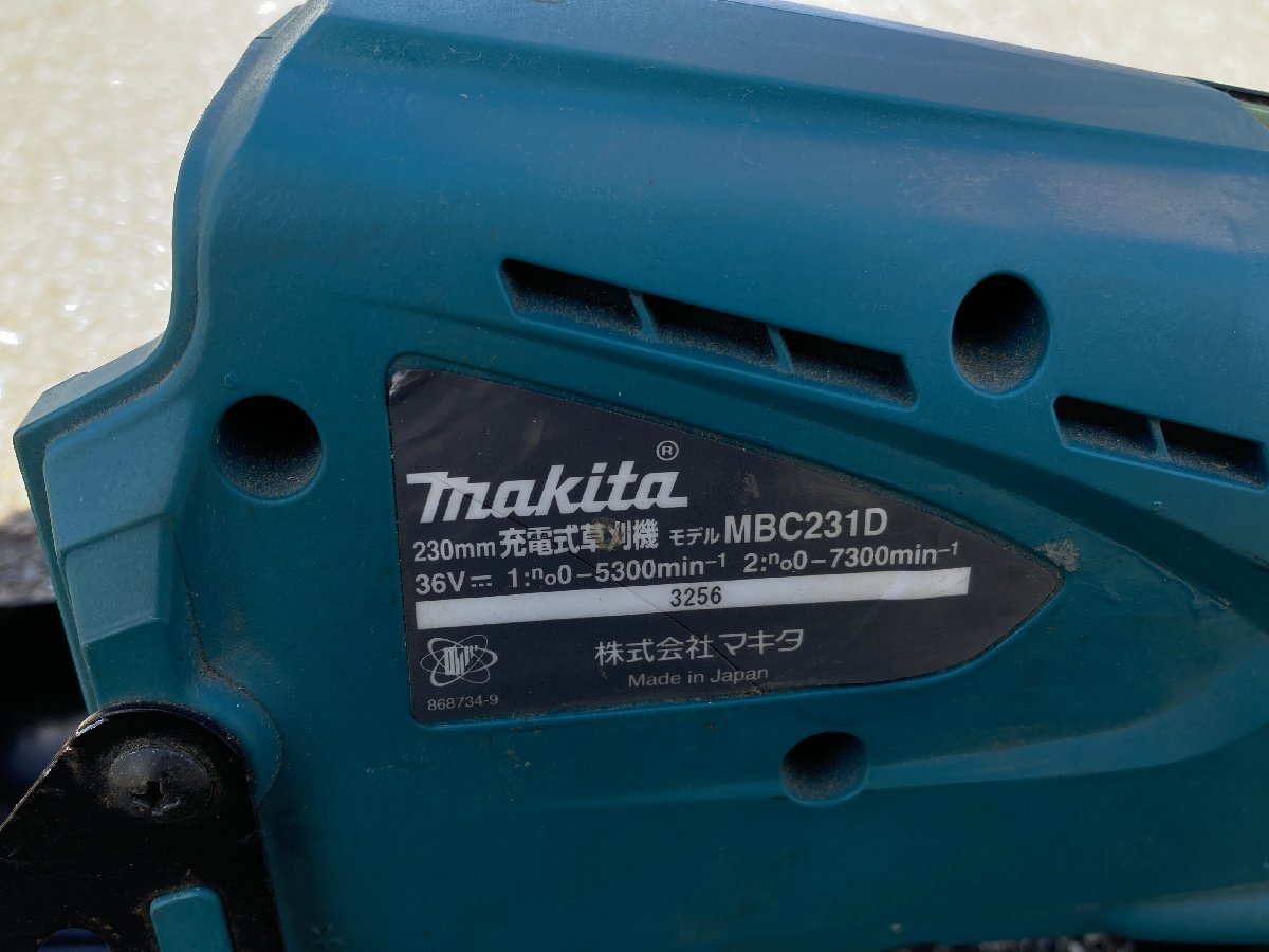 【引取限定】【中古品】makita マキタ　充電式草刈り機　MBC231D ITUXAFPTVDOU_画像4