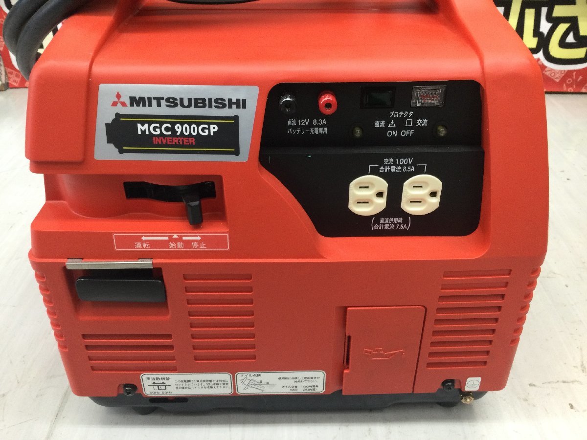 【引取限定】【中古品 現状販売】 三菱重工 三菱ポータブルガス発電機 MGC900GP ITI7NEV4VM3U_画像2