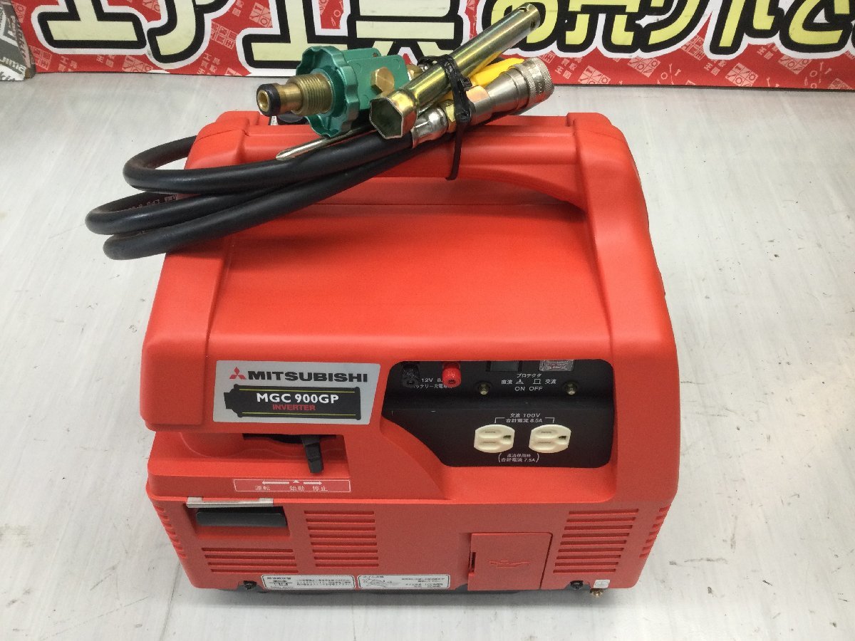 【引取限定】【中古品 現状販売】 三菱重工 三菱ポータブルガス発電機 MGC900GP ITI7NEV4VM3U_画像1