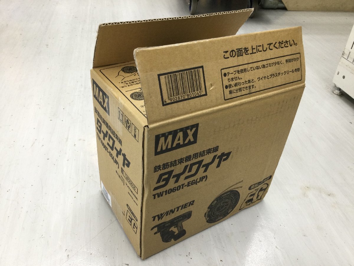 【未使用品の開封商品】マックス 鉄筋結束機用結束線 TW1060T-EG(JP) 亜鉛メッキ線(線径 1.0mm) ITB864FZHGGG_画像1