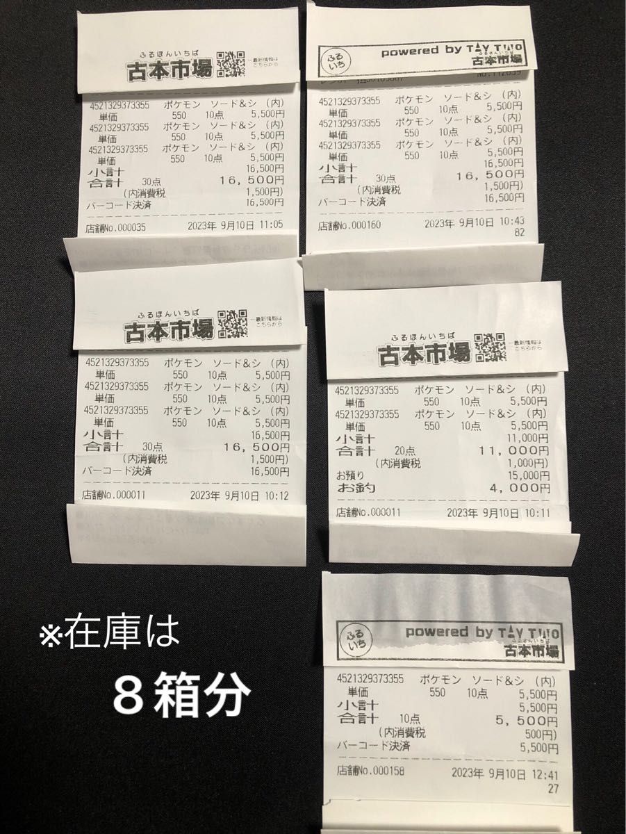 ポケモンカード　vstarユニバース シュリンク無し1BOX分(10p)