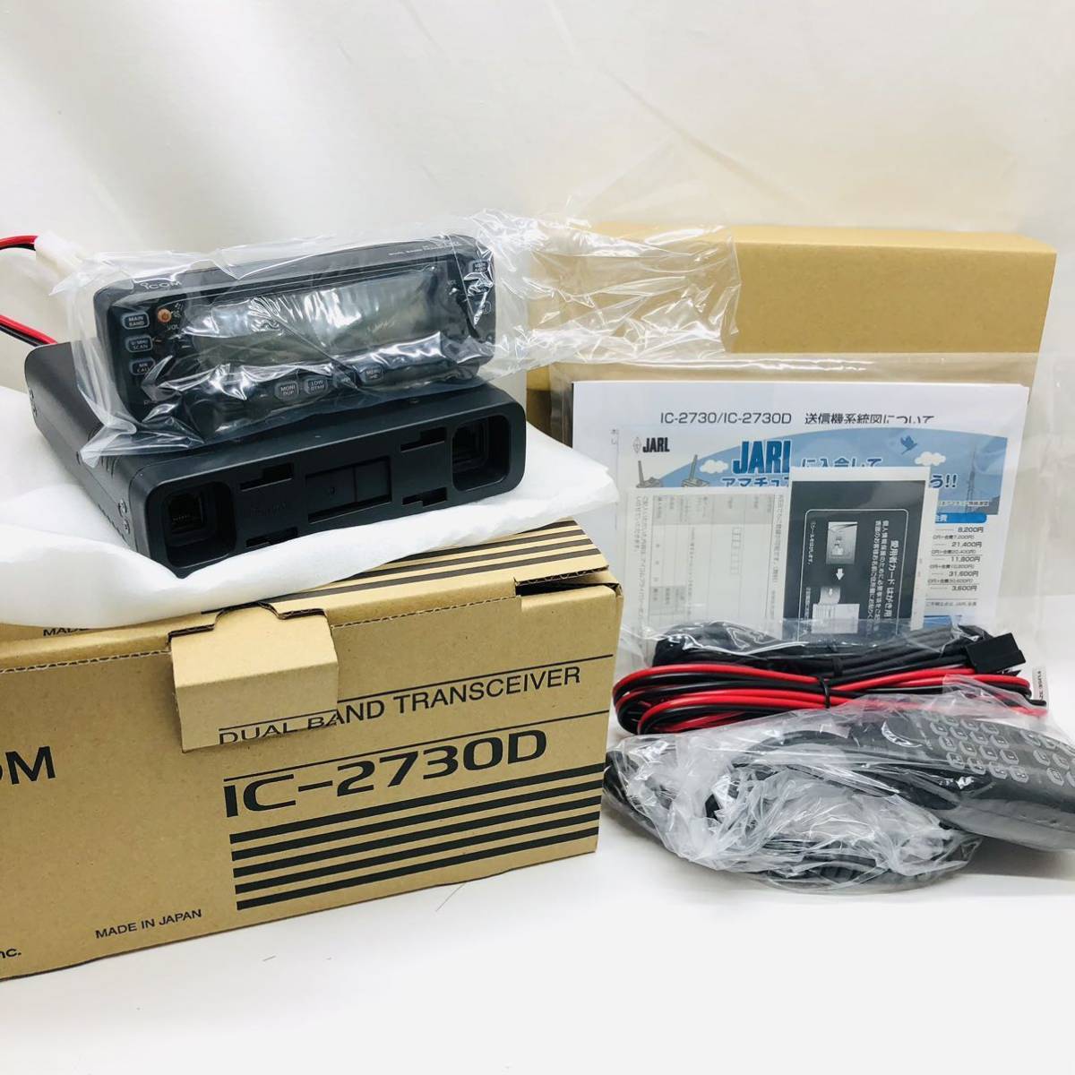 ■【未使用品】ICOM アイコム★IC-2730D★無線機★トランシーバー★アマチュア無線★美品★付属品完品★モービル機★EB3_画像1