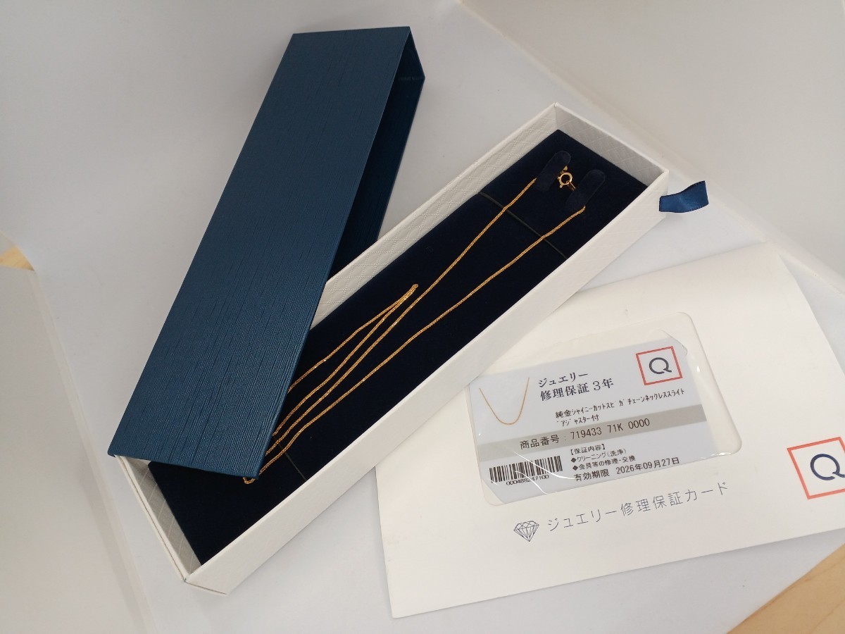 Yahoo!オークション - 【新品未使用品】純金シャイニーカット Yahoo!オークション - 【新品未使用品】純金シャイニーカット