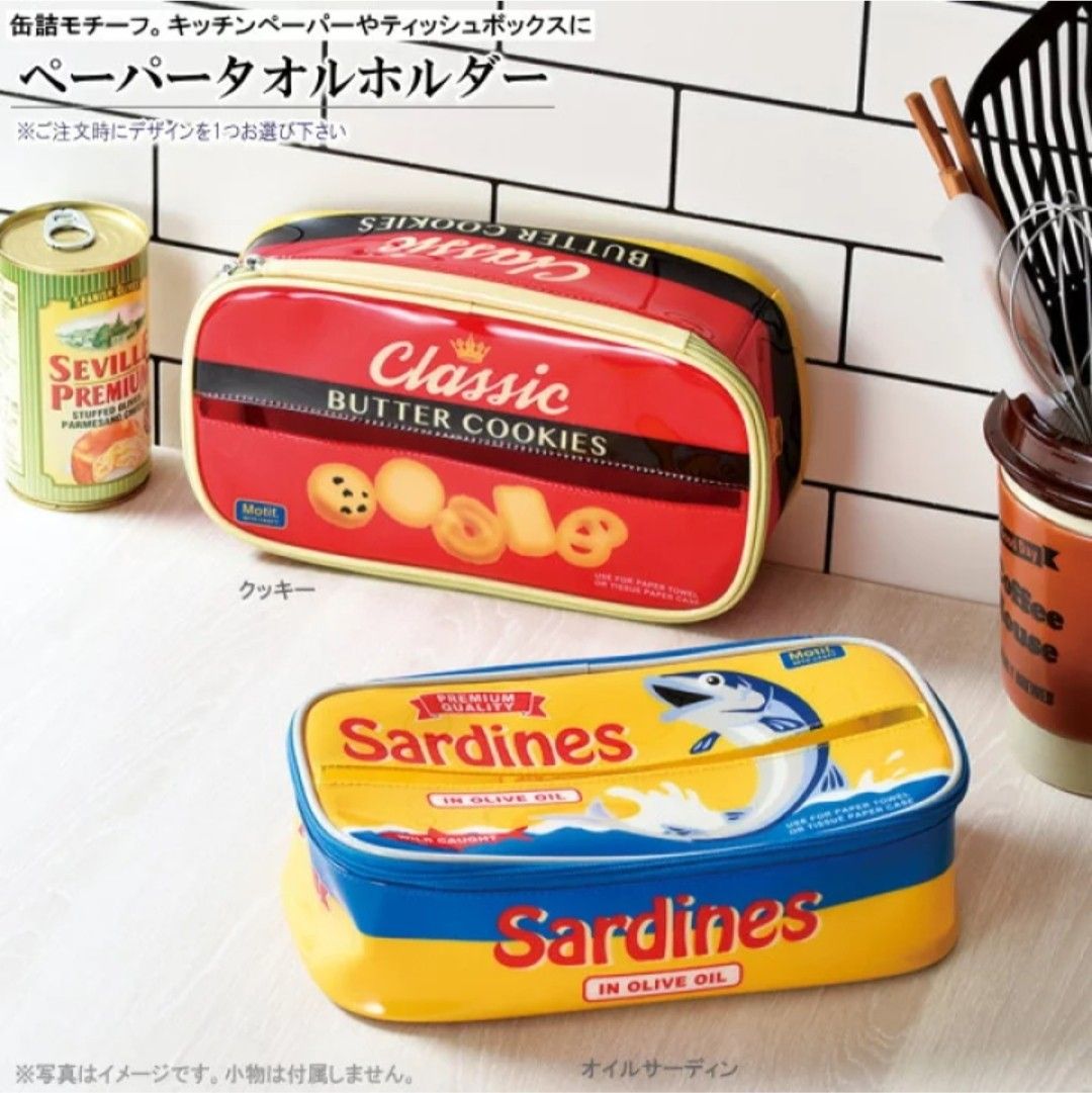 ペーパータオルホルダー 缶詰モチーフ　アメリカン雑貨　キッチン用品　アウトドア ポーチ アウトドア クッキングツールボックス